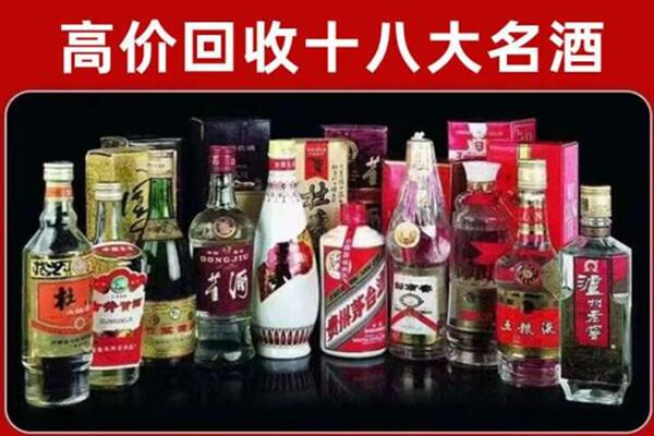 汝南县回收老酒