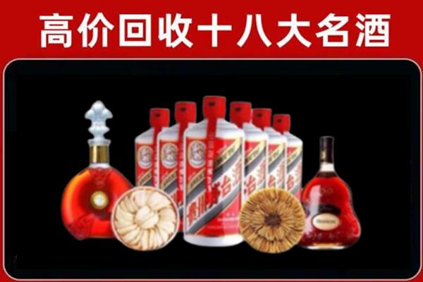 汝南县回收烟酒店