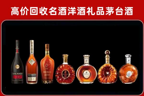 汝南县回收拉菲红酒
