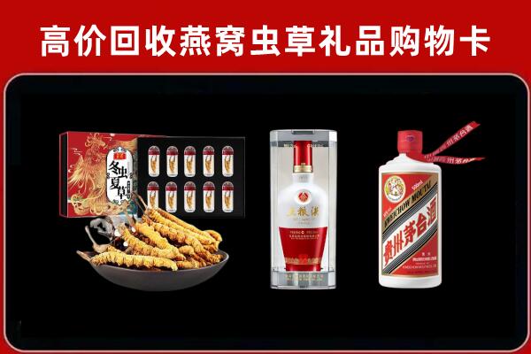 汝南县回收烟酒哪家好