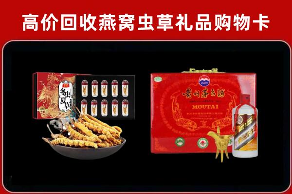 汝南县回收15年茅台酒